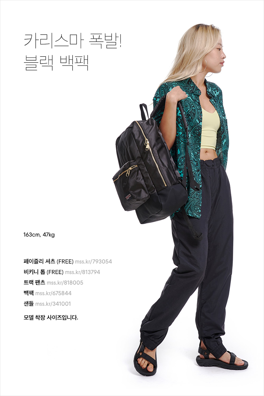 물건만 담기엔 아까운 가방 코디네이션! 물건만 담기엔 아까운 가방 코디네이션!