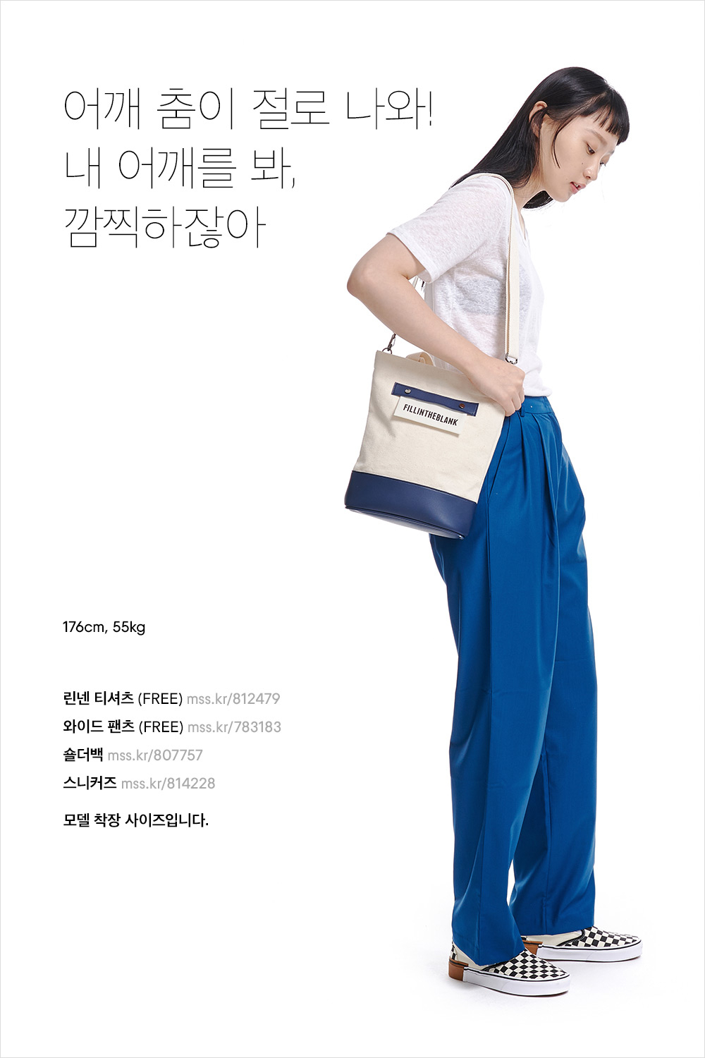물건만 담기엔 아까운 가방 코디네이션! 물건만 담기엔 아까운 가방 코디네이션!