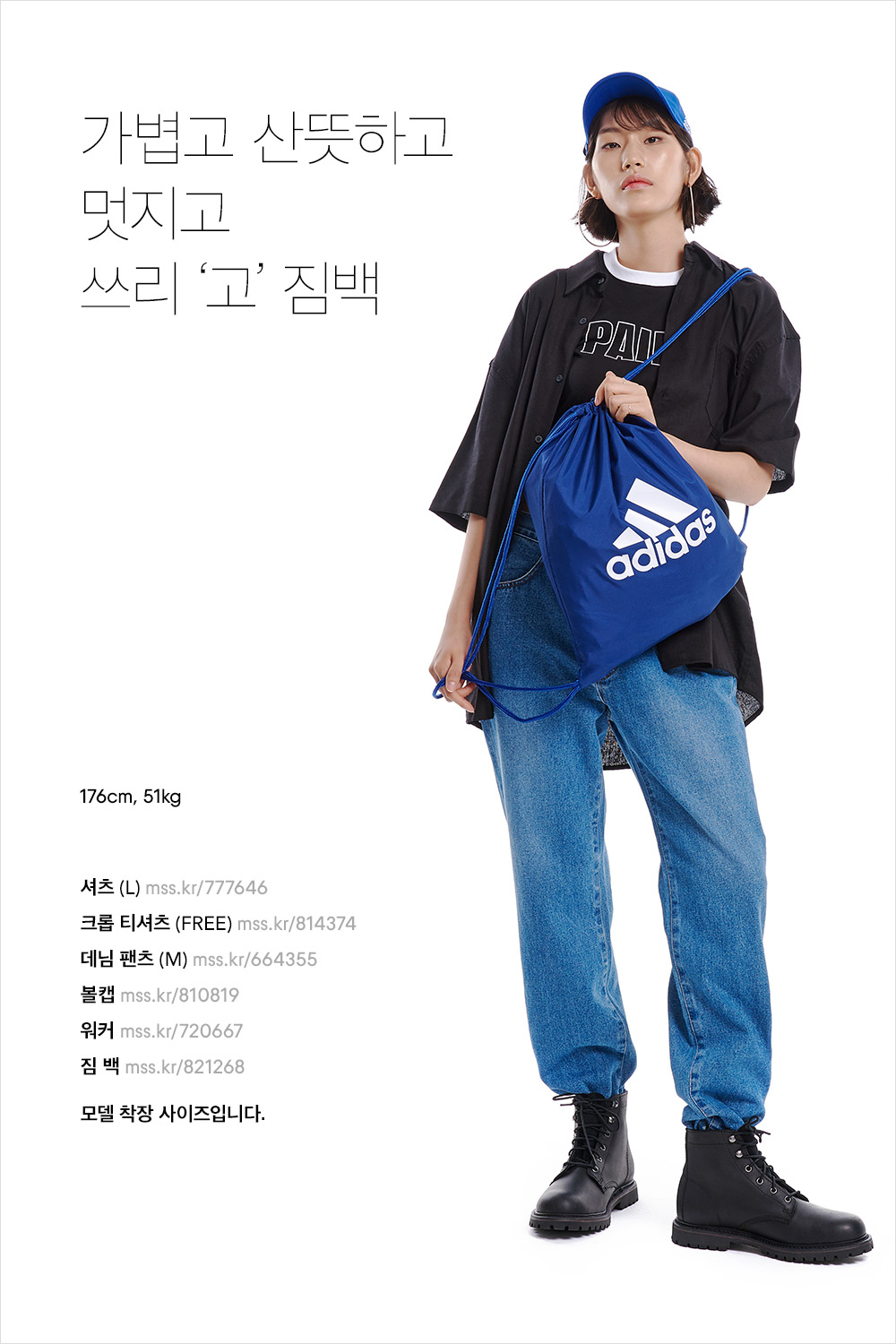 물건만 담기엔 아까운 가방 코디네이션! 물건만 담기엔 아까운 가방 코디네이션!