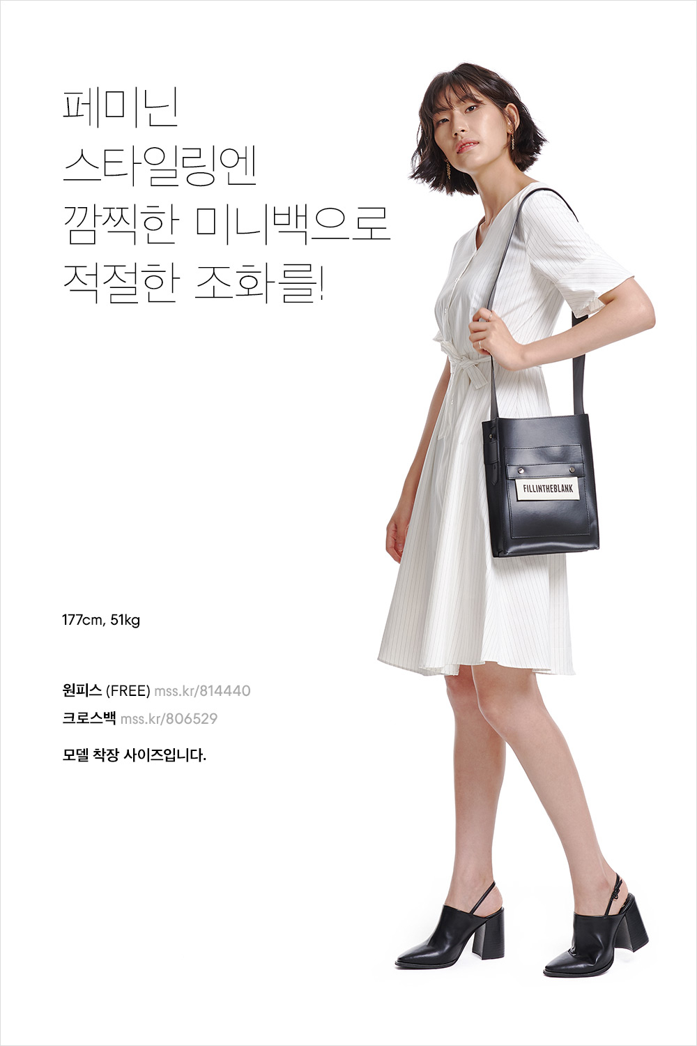 물건만 담기엔 아까운 가방 코디네이션! 물건만 담기엔 아까운 가방 코디네이션!