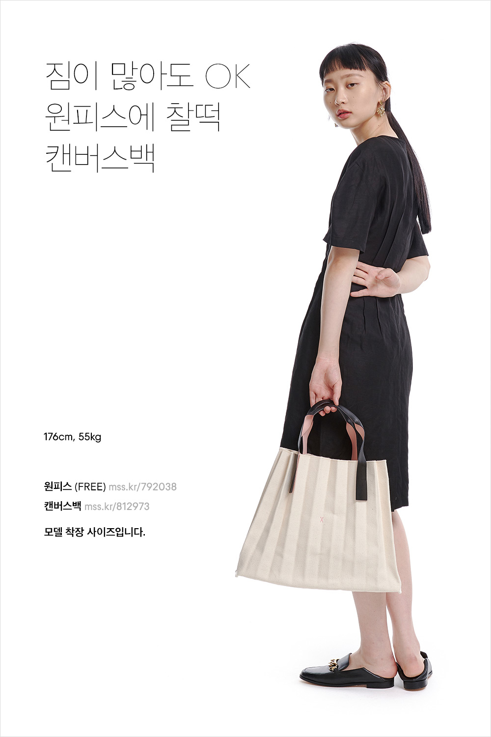 물건만 담기엔 아까운 가방 코디네이션! 물건만 담기엔 아까운 가방 코디네이션!