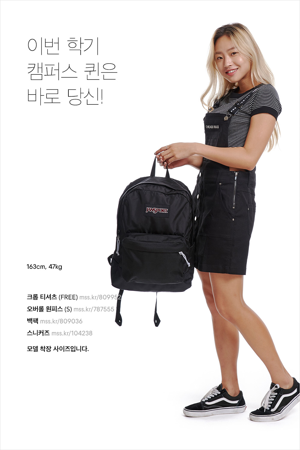 물건만 담기엔 아까운 가방 코디네이션! 물건만 담기엔 아까운 가방 코디네이션!