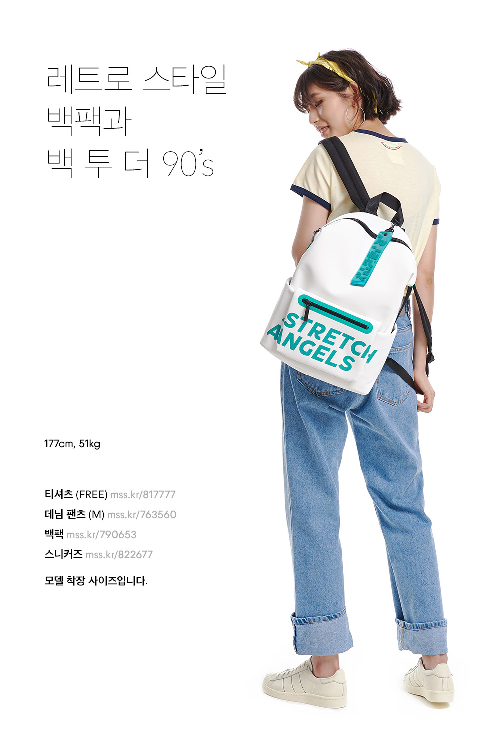 물건만 담기엔 아까운 가방 코디네이션! 물건만 담기엔 아까운 가방 코디네이션!