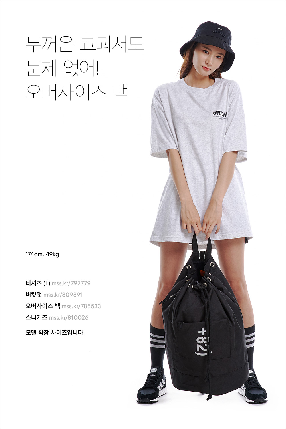 물건만 담기엔 아까운 가방 코디네이션! 물건만 담기엔 아까운 가방 코디네이션!
