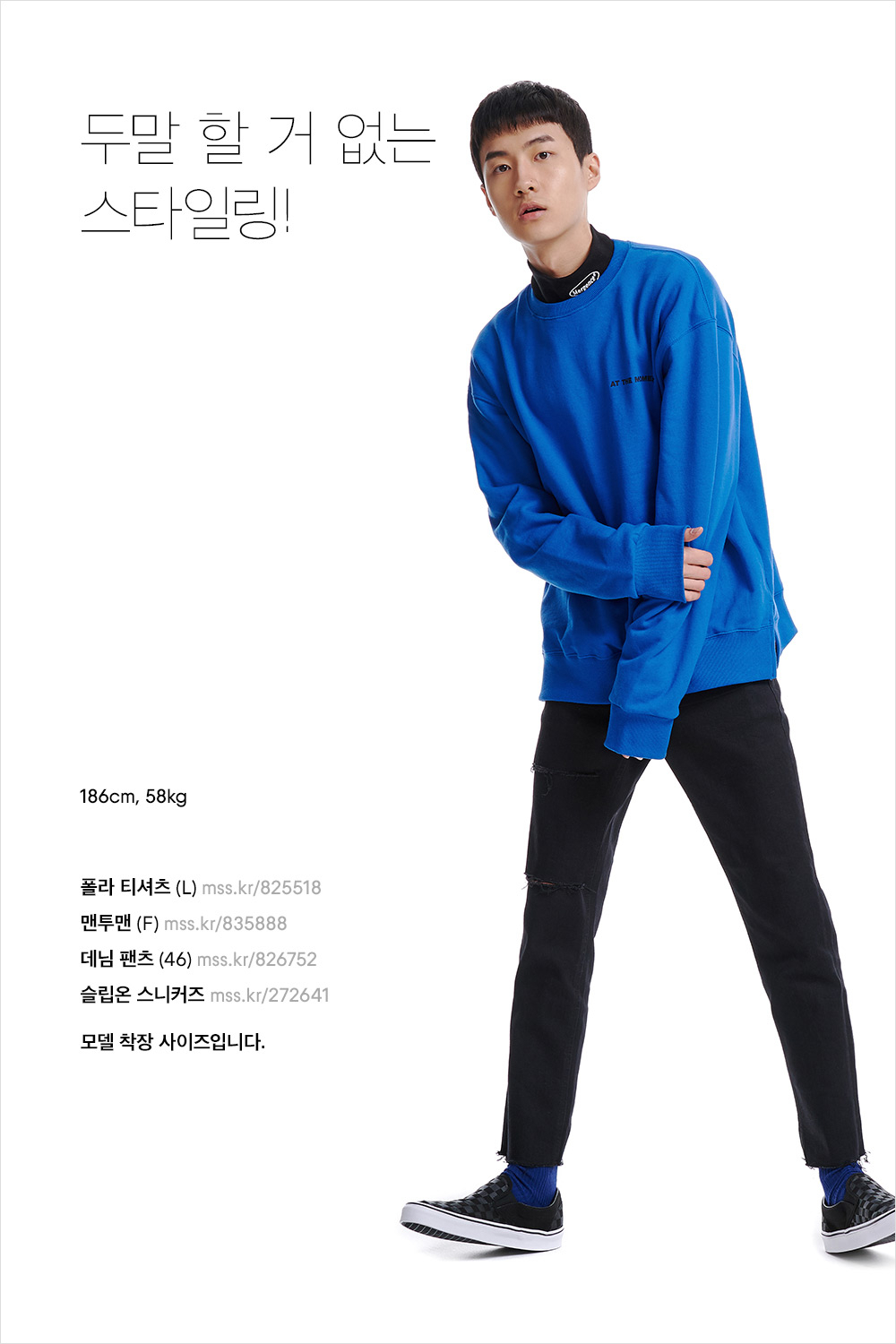 인플루언서로 우뚝 서는 코디네이션! 인플루언서로 우뚝 서는 코디네이션!