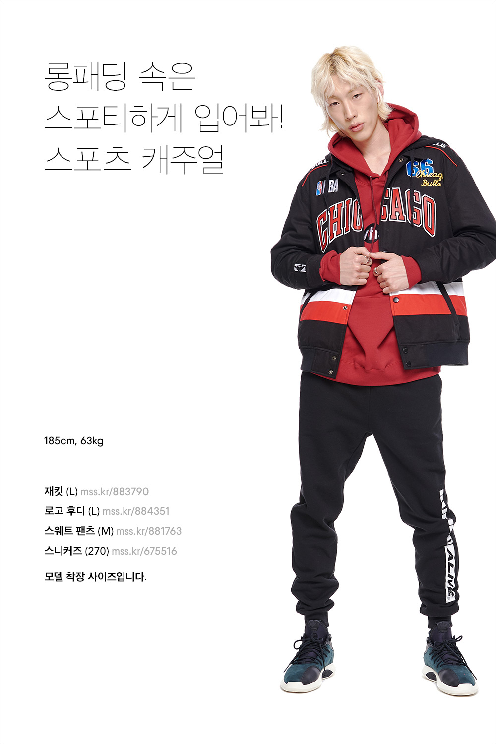 올겨울 핫한 아이템을 알려줄게! 올겨울 핫한 아이템을 알려줄게!