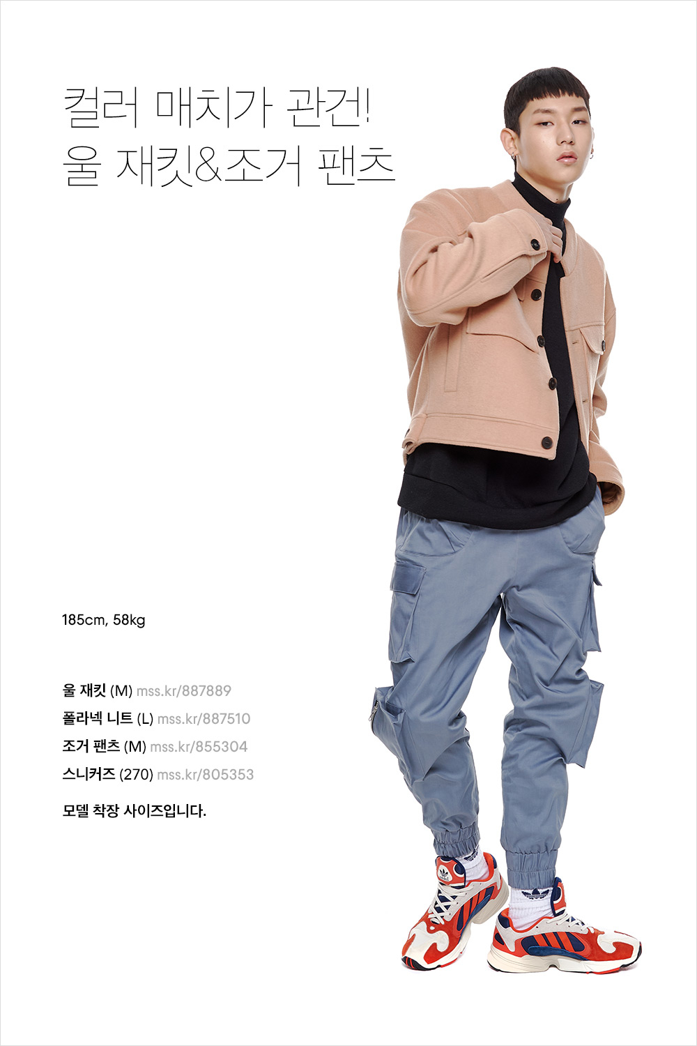 올겨울 핫한 아이템을 알려줄게! 올겨울 핫한 아이템을 알려줄게!