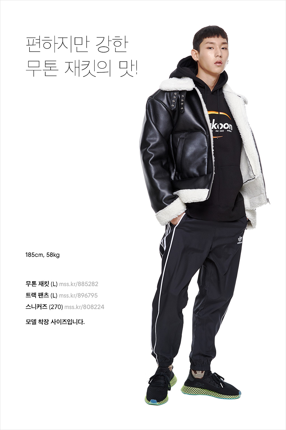 올겨울 핫한 아이템을 알려줄게! 올겨울 핫한 아이템을 알려줄게!