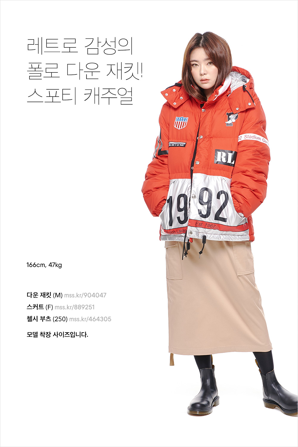 하나를 입어도 감각 있게! 윈터룩 스타일 가이드 하나를 입어도 감각 있게! 윈터룩 스타일 가이드