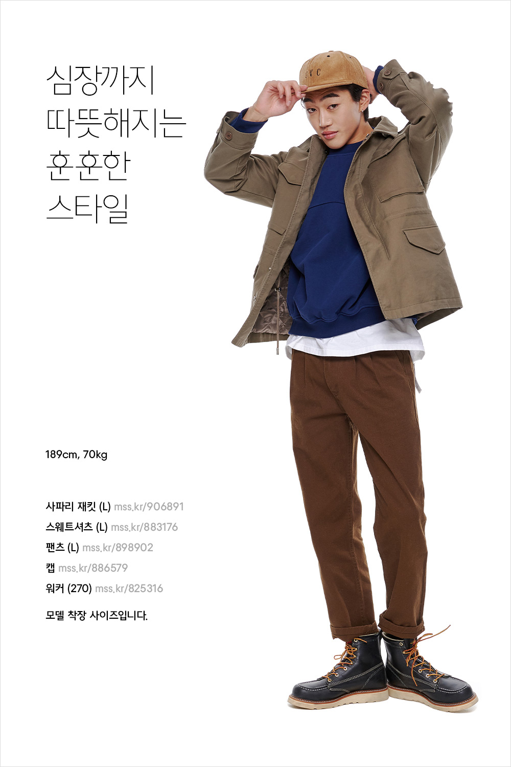 아우터 입기 딱 좋은 날씨네? 아우터 입기 딱 좋은 날씨네?