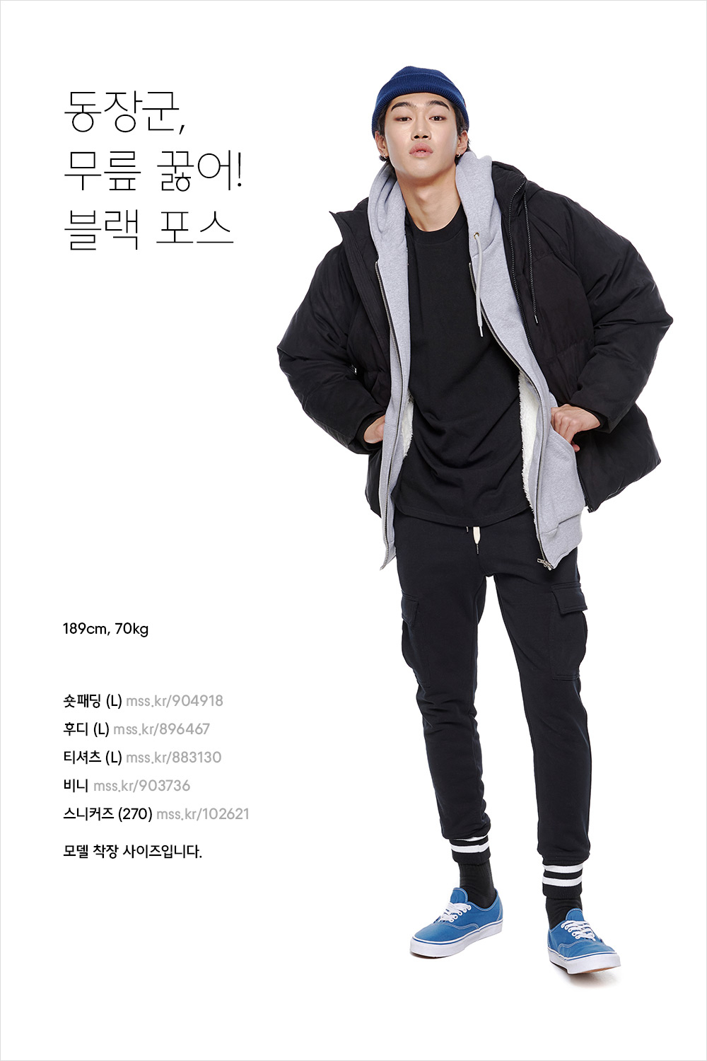 아우터 입기 딱 좋은 날씨네? 아우터 입기 딱 좋은 날씨네?