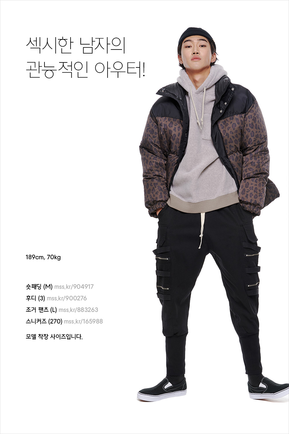 아우터 입기 딱 좋은 날씨네? 아우터 입기 딱 좋은 날씨네?