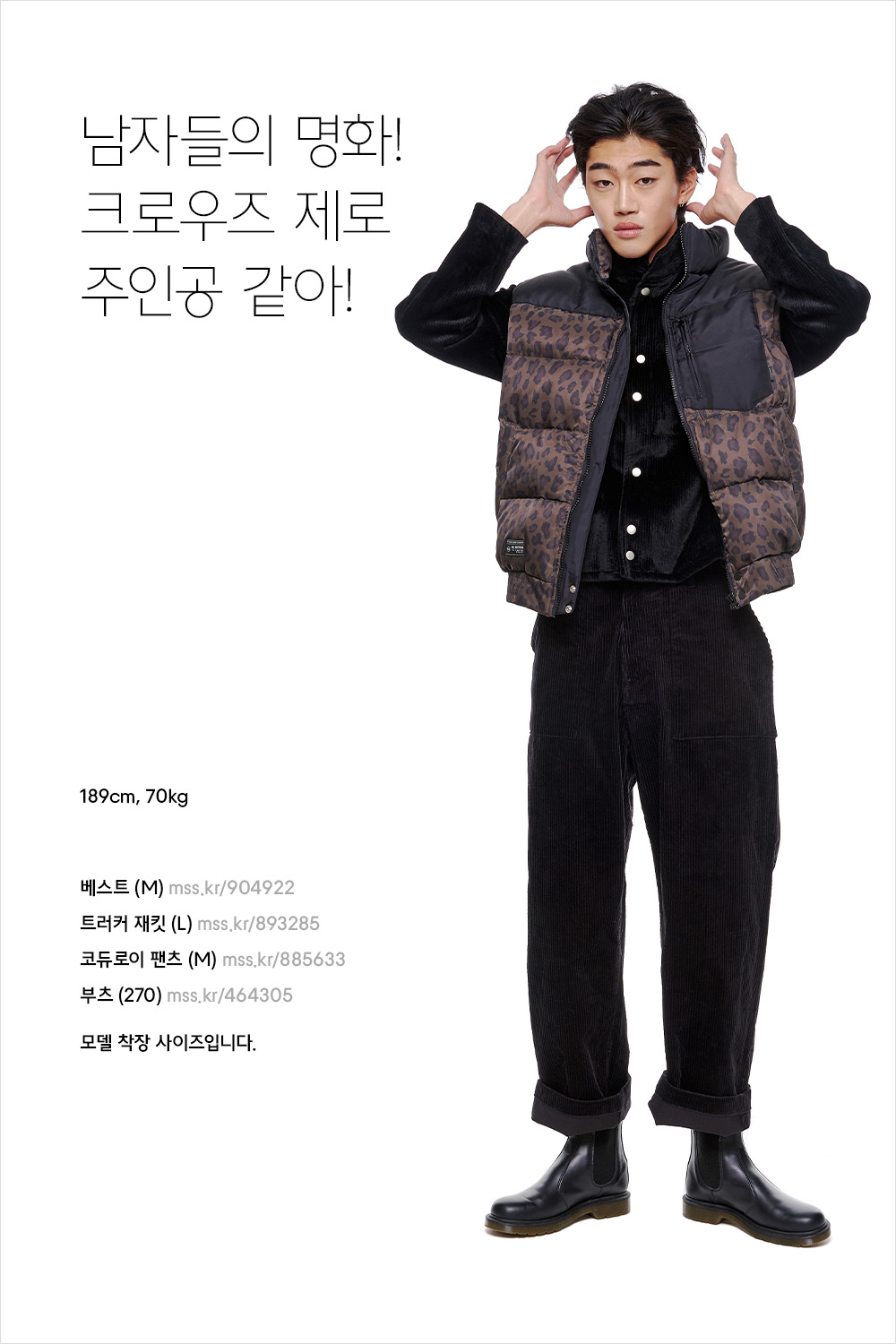 아우터 입기 딱 좋은 날씨네? 아우터 입기 딱 좋은 날씨네?