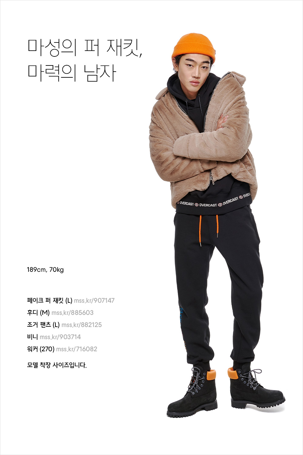 아우터 입기 딱 좋은 날씨네? 아우터 입기 딱 좋은 날씨네?