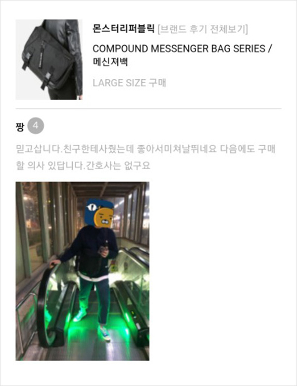 연말 결산! 무신사 후기 모음집 연말 결산! 무신사 후기 모음집