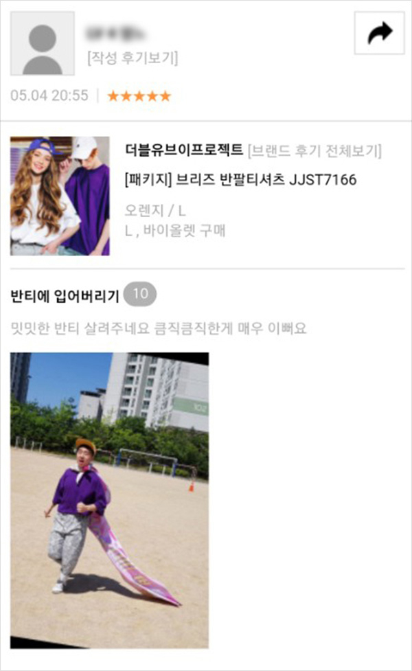 연말 결산! 무신사 후기 모음집 연말 결산! 무신사 후기 모음집
