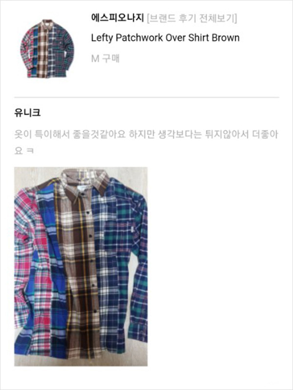 연말 결산! 무신사 후기 모음집 연말 결산! 무신사 후기 모음집