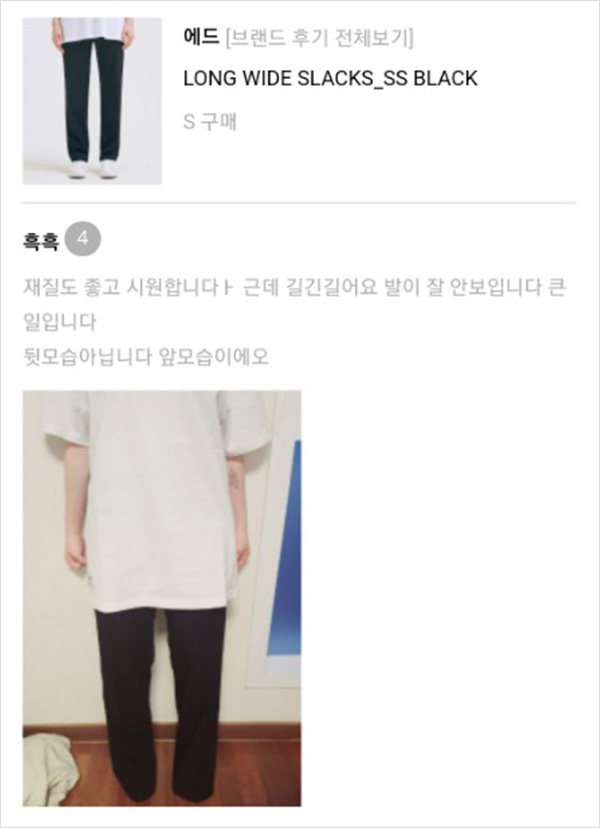 연말 결산! 무신사 후기 모음집 연말 결산! 무신사 후기 모음집