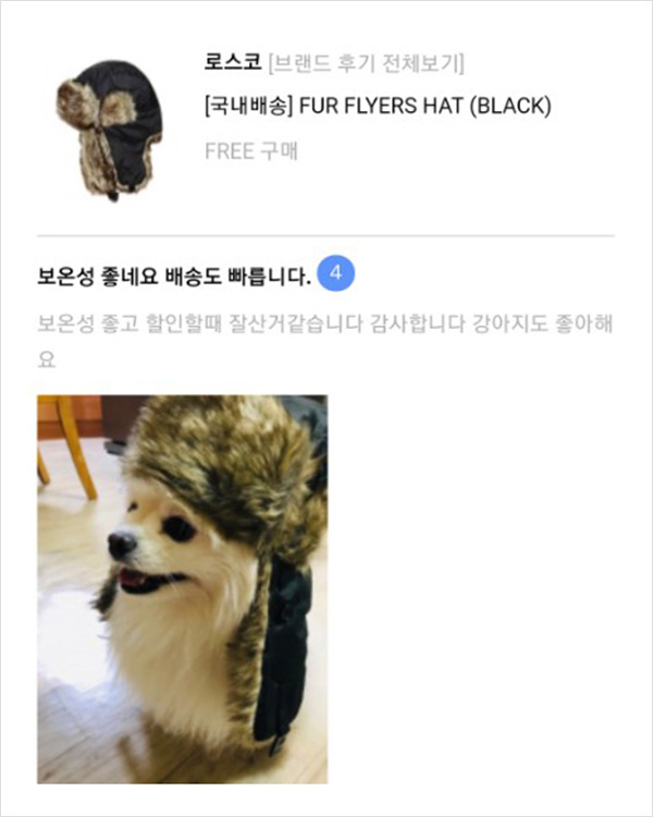 연말 결산! 무신사 후기 모음집 연말 결산! 무신사 후기 모음집