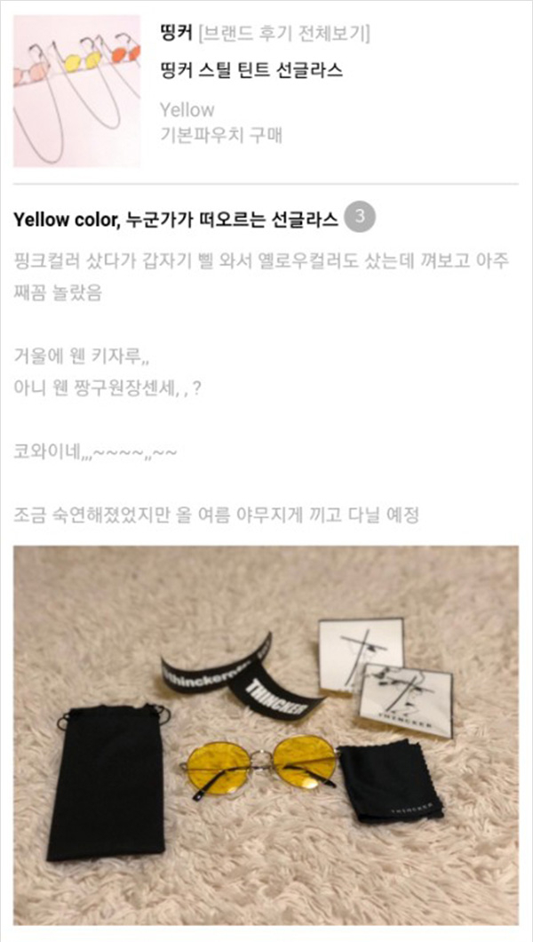 연말 결산! 무신사 후기 모음집 연말 결산! 무신사 후기 모음집