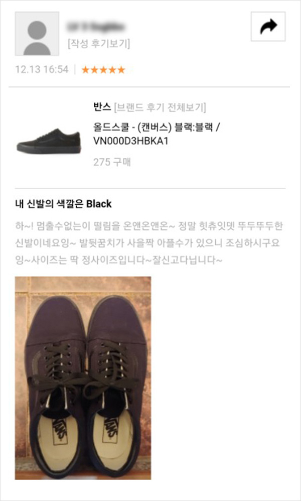 연말 결산! 무신사 후기 모음집 연말 결산! 무신사 후기 모음집