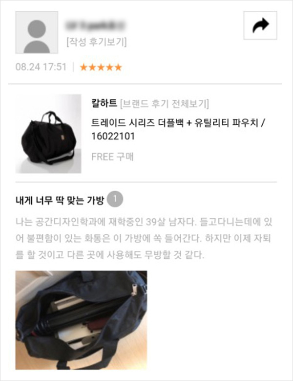 연말 결산! 무신사 후기 모음집 연말 결산! 무신사 후기 모음집