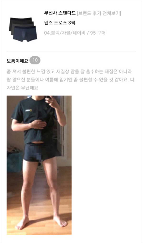 연말 결산! 무신사 후기 모음집 연말 결산! 무신사 후기 모음집