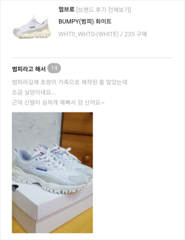 연말 결산! 무신사 후기 모음집 연말 결산! 무신사 후기 모음집