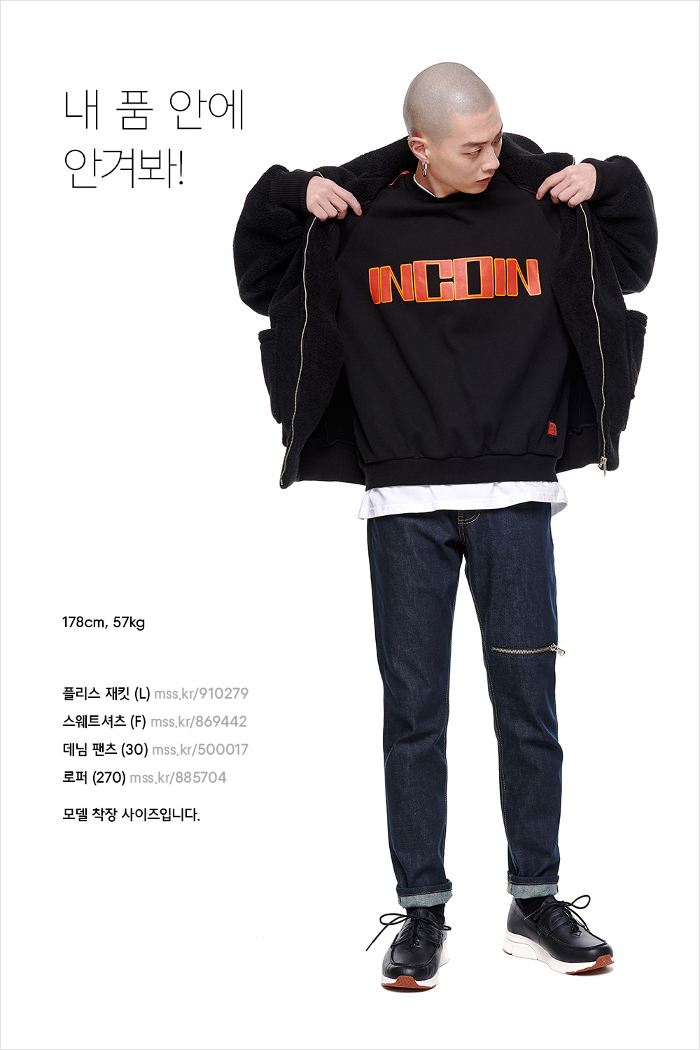 강력한 카리스마! 블랙 스타일링 강력한 카리스마! 블랙 스타일링