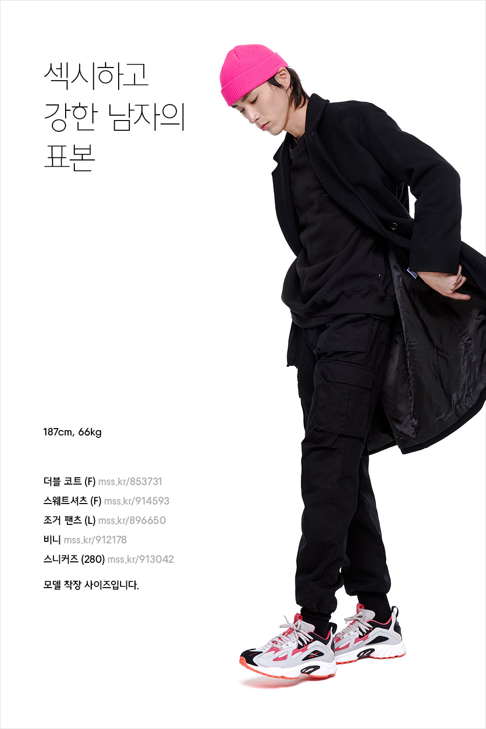 강력한 카리스마! 블랙 스타일링 강력한 카리스마! 블랙 스타일링