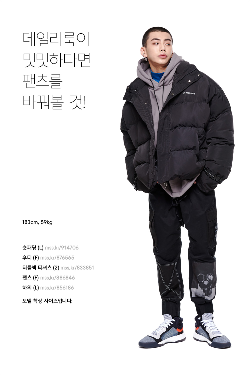 하나를 입어도 제대로 입자 하나를 입어도 제대로 입자