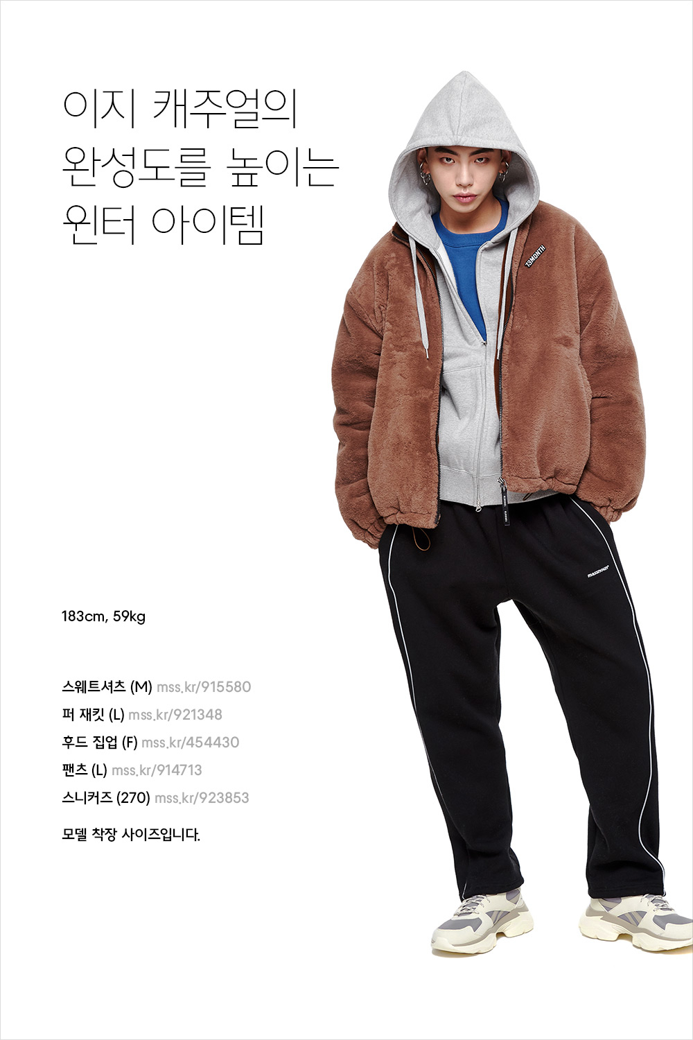 하나를 입어도 제대로 입자 하나를 입어도 제대로 입자
