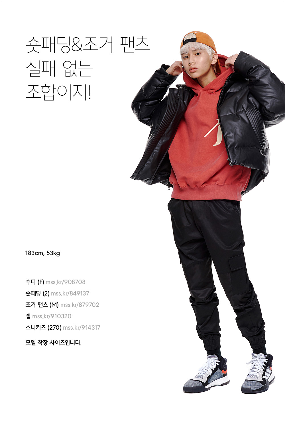 하나를 입어도 제대로 입자 하나를 입어도 제대로 입자