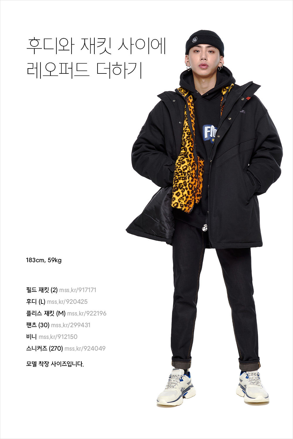 하나를 입어도 제대로 입자 하나를 입어도 제대로 입자