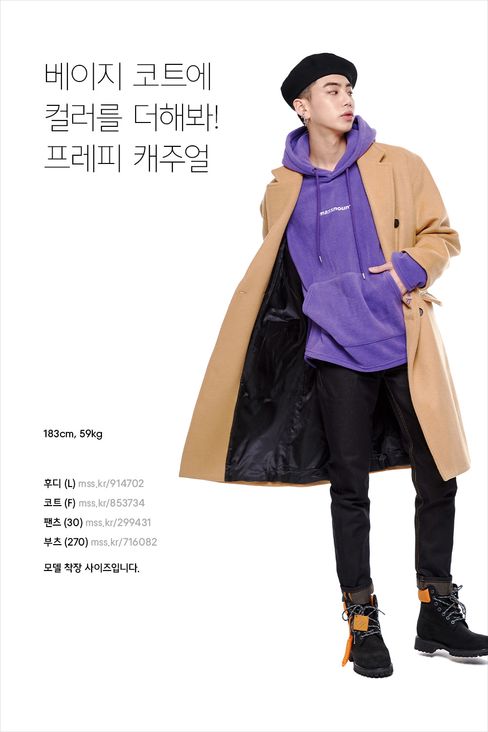 하나를 입어도 제대로 입자 하나를 입어도 제대로 입자