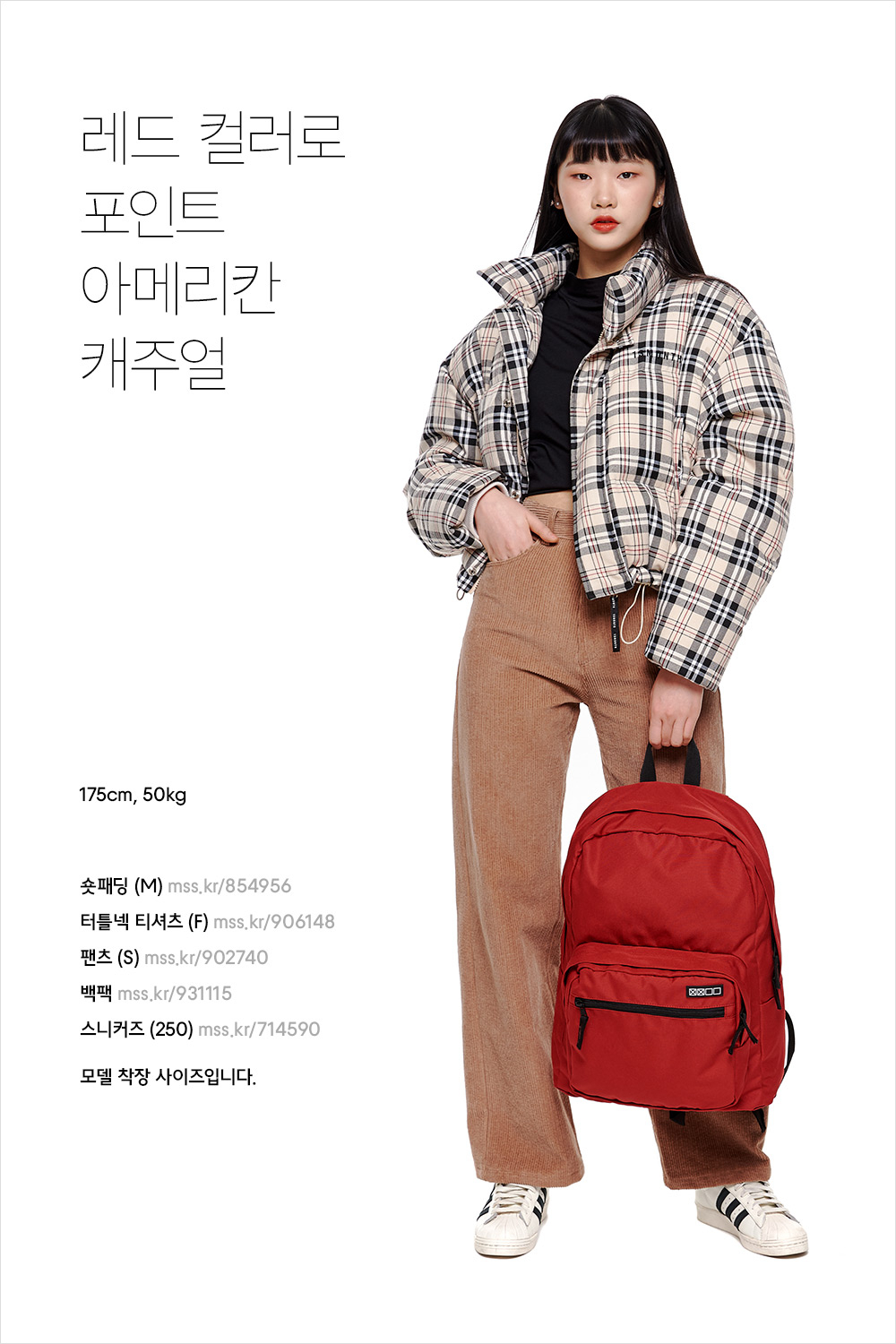 매력 증폭장치, 엑스투오투 신상 컬렉션! 매력 증폭장치, 엑스투오투 신상 컬렉션!