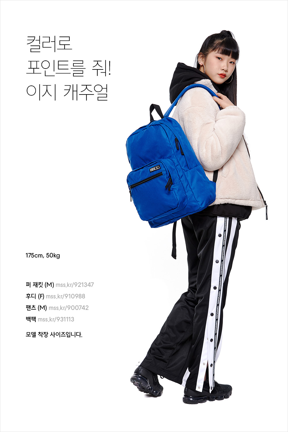 매력 증폭장치, 엑스투오투 신상 컬렉션! 매력 증폭장치, 엑스투오투 신상 컬렉션!