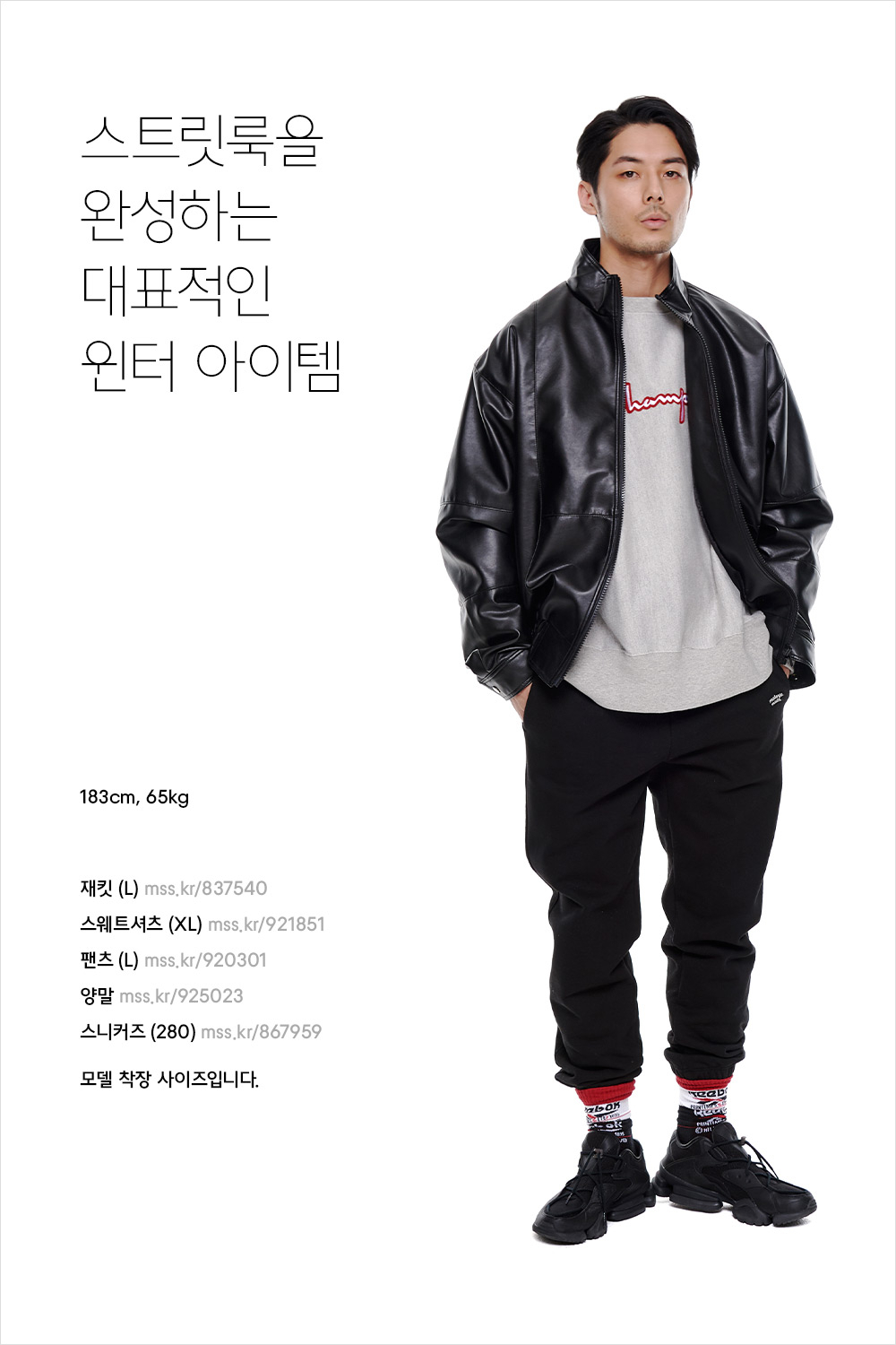 무심하게 툭, 남자의 겨울 스타일링 가이드 무심하게 툭, 남자의 겨울 스타일링 가이드