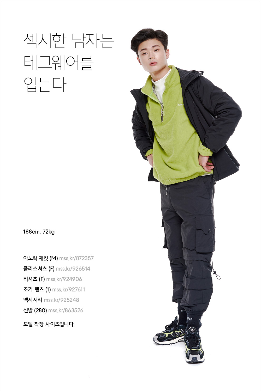 혼자가 둘이 되는 스타일링 혼자가 둘이 되는 스타일링