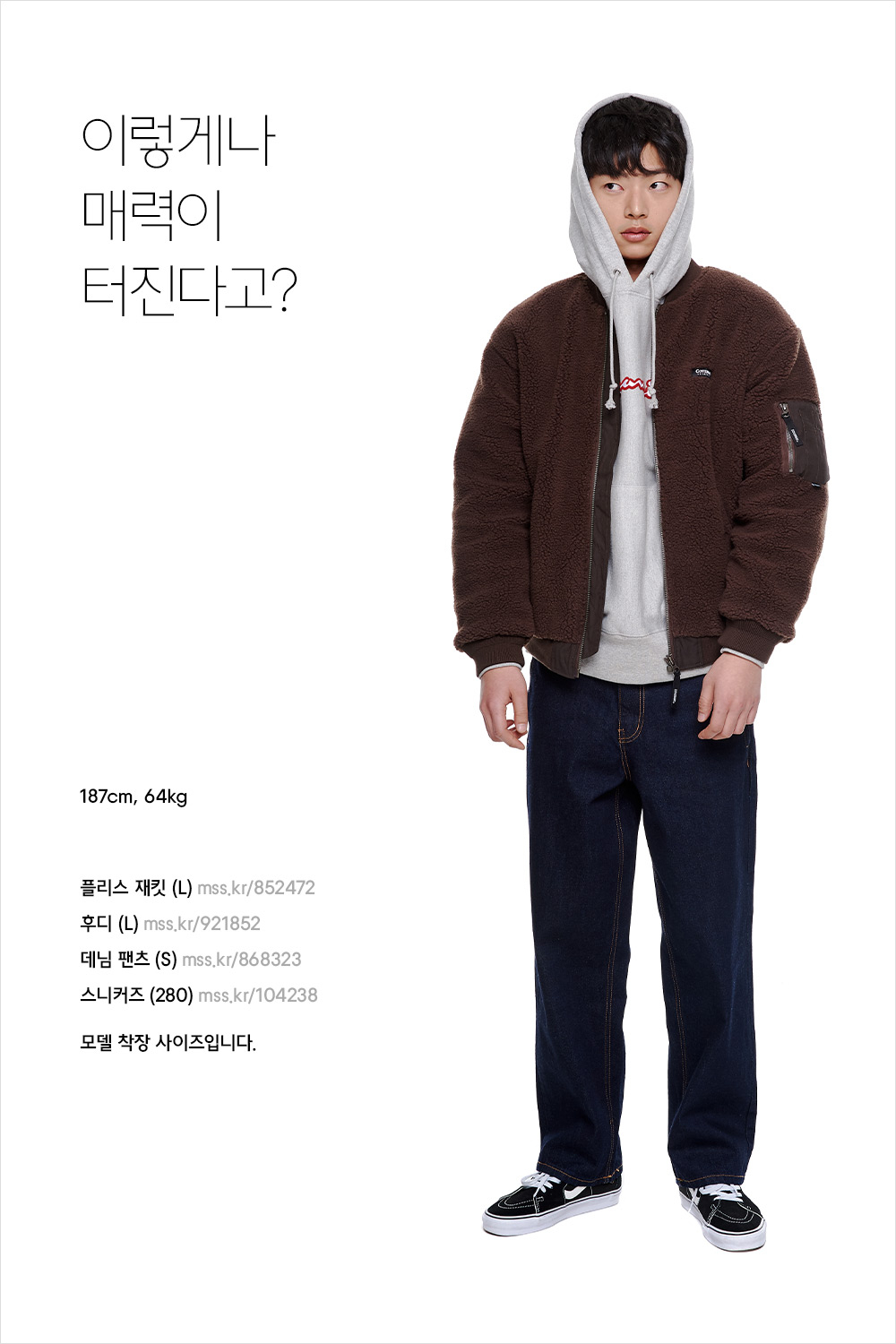혼자가 둘이 되는 스타일링 혼자가 둘이 되는 스타일링