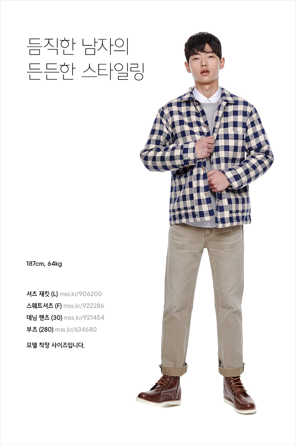 혼자가 둘이 되는 스타일링 혼자가 둘이 되는 스타일링