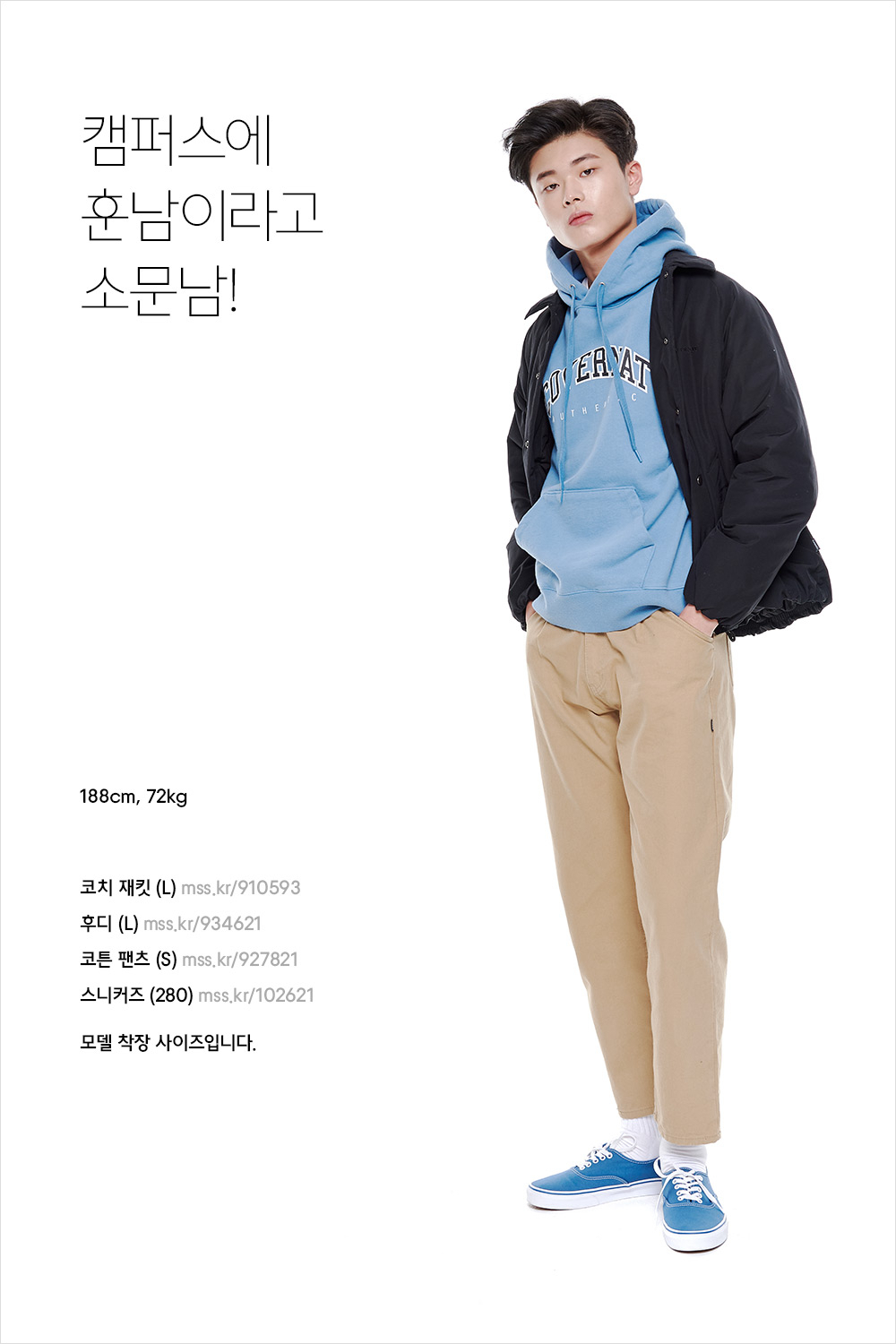 혼자가 둘이 되는 스타일링 혼자가 둘이 되는 스타일링