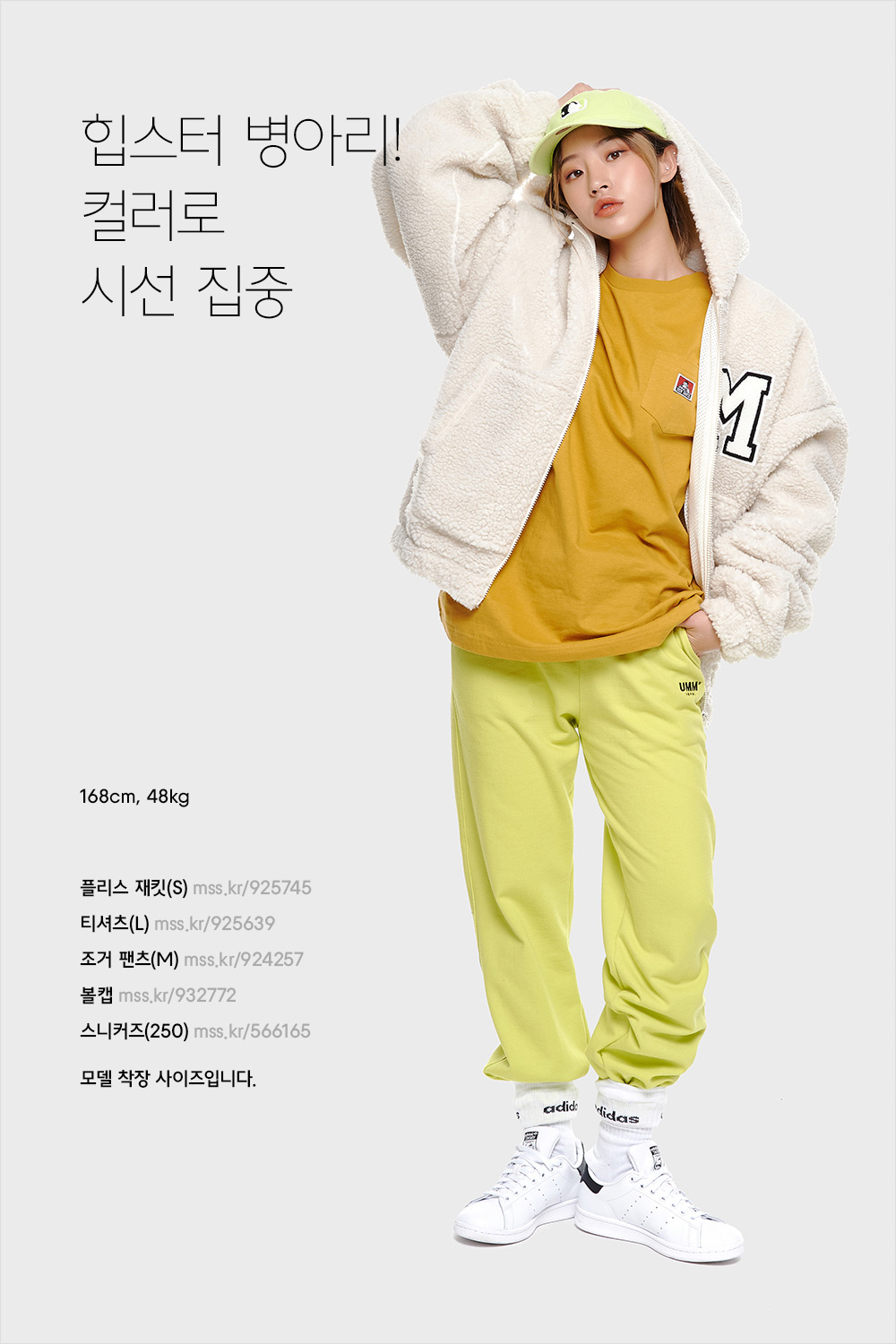 겨울을 마지막까지 제대로 즐기는 스타일링 겨울을 마지막까지 제대로 즐기는 스타일링