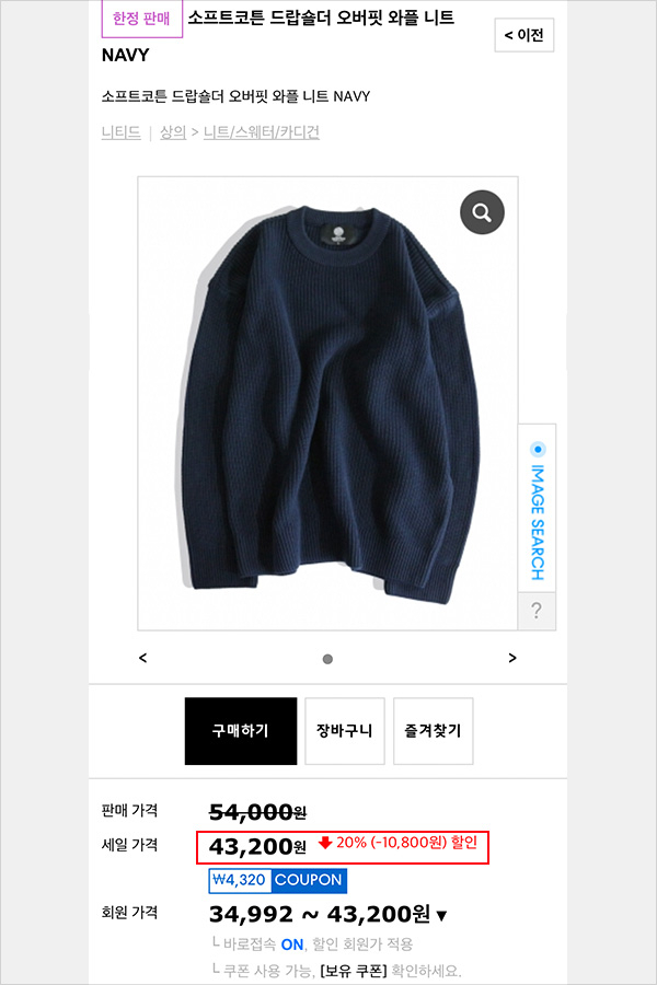 니티드의 이유 있는 니트 니티드의 이유 있는 니트