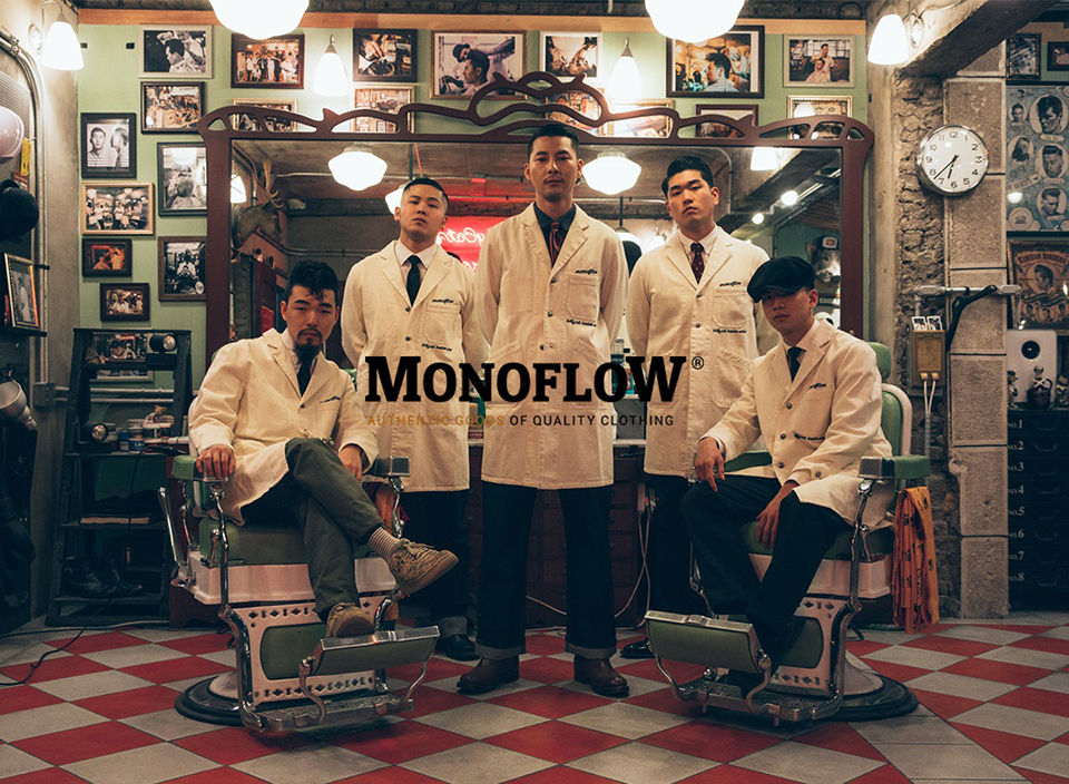 모노플로우(MONOFLOW) 19 S/S 1차 신상품 발매&한정 할인 | 무신사