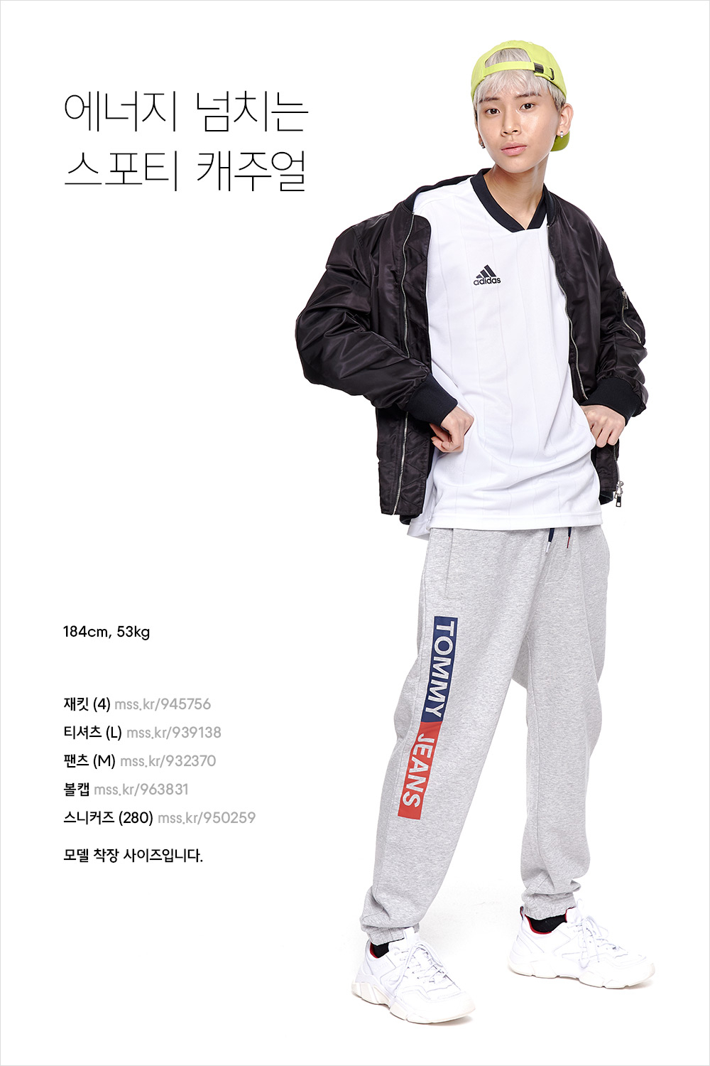 네가 알던 타미가 아니야! 네가 알던 타미가 아니야!