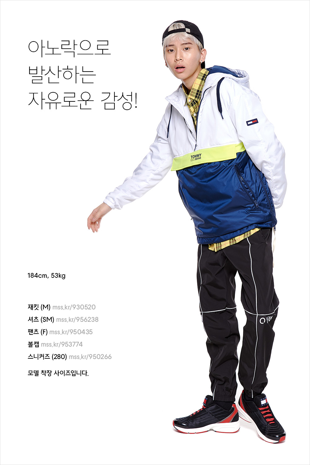 네가 알던 타미가 아니야! 네가 알던 타미가 아니야!