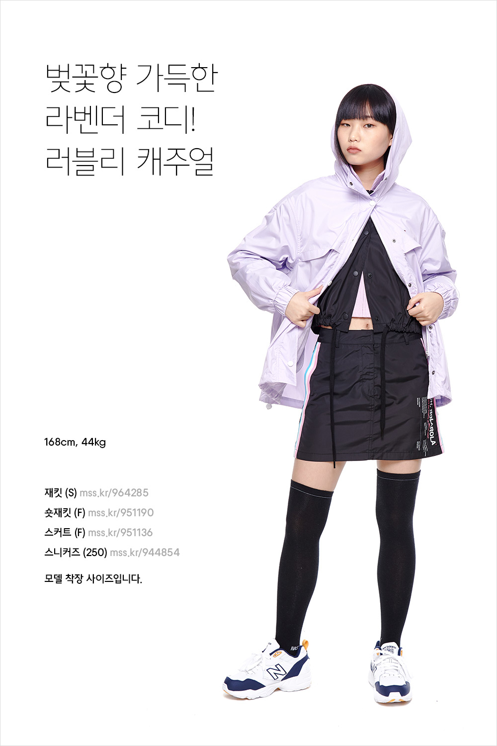 네가 알던 타미가 아니야! 네가 알던 타미가 아니야!