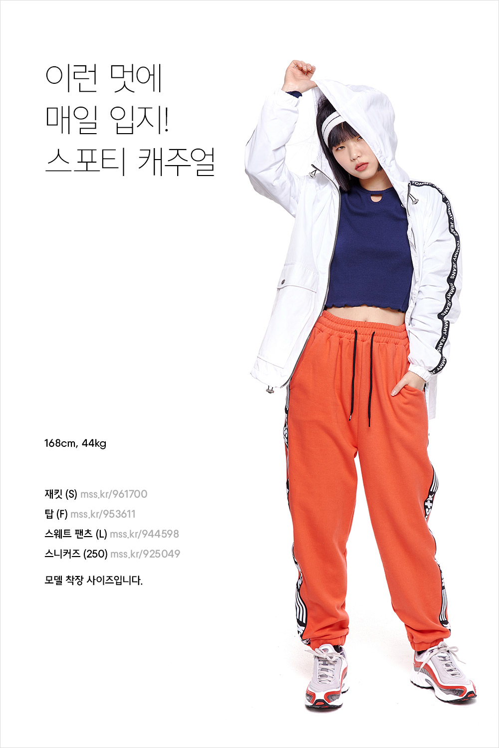 네가 알던 타미가 아니야! 네가 알던 타미가 아니야!