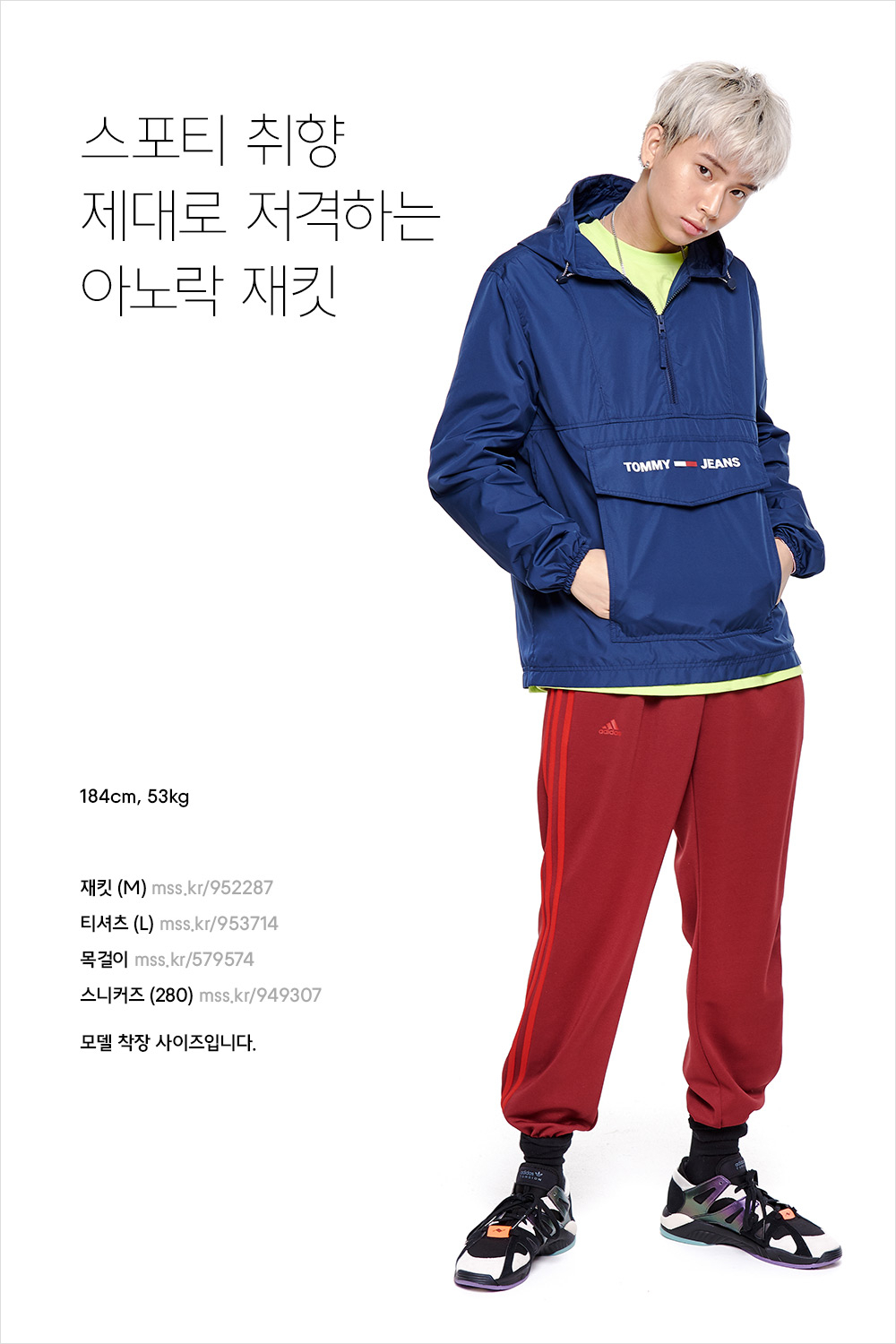 네가 알던 타미가 아니야! 네가 알던 타미가 아니야!
